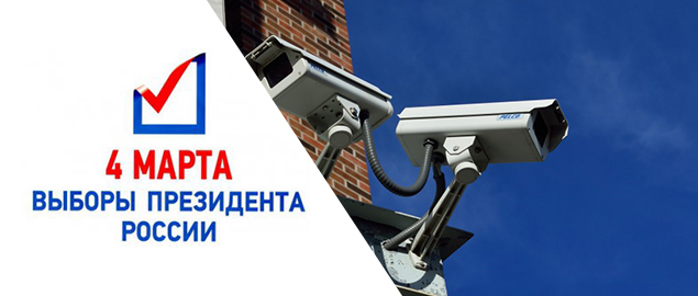 Поставка около 50 000 SHDSL модемов для   проекта по организации видеонаблюдения на выборах президента России в 2012 году  